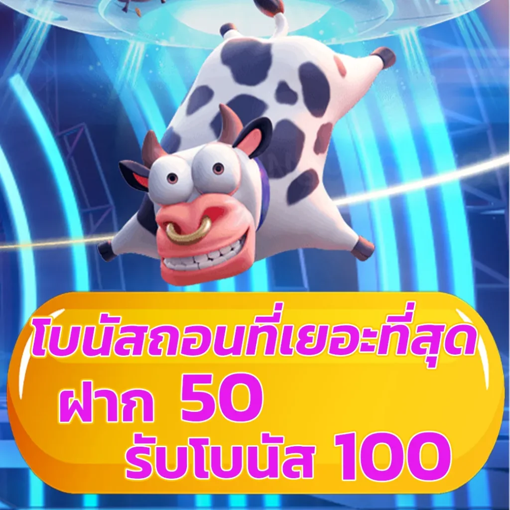 ทางเข้า 1688