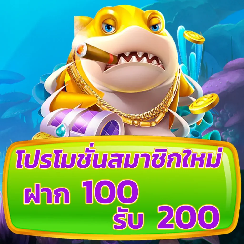 ทางเข้า bet1688